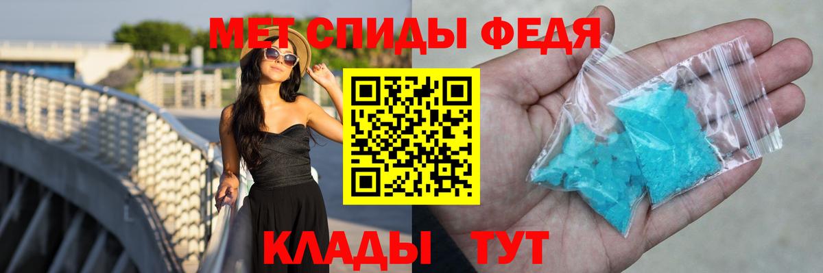 Амфетамин Розовый  Амфетамин  Севастополь  АМФ  Вход с VPN 