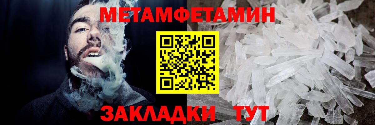 АМФ Premium Севастополь