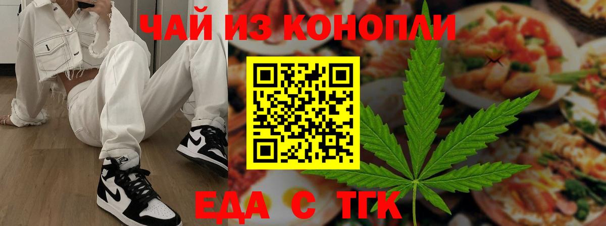 Бошки Шишки Севастополь