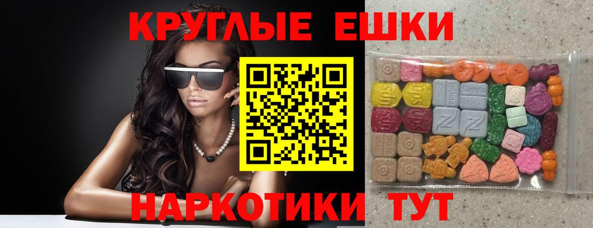 ЭКСТАЗИ mix Севастополь