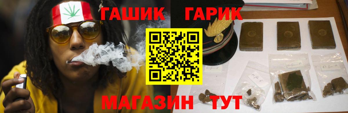 Гашиш ice o lator  Вход с VPN  Севастополь  ГАШ Изолятор 