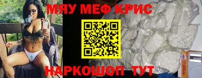 тгк Новокубанск