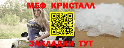 тгк Новокубанск