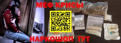 тгк Новокубанск