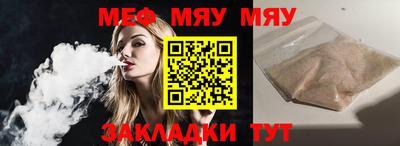тгк Новокубанск