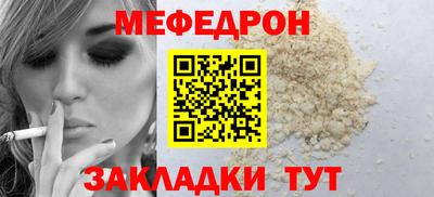 первитин Новодвинск