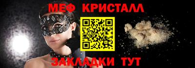 первитин Новодвинск