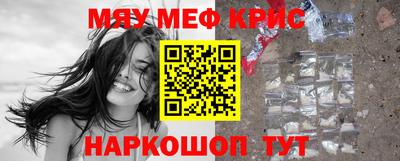 первитин Новодвинск