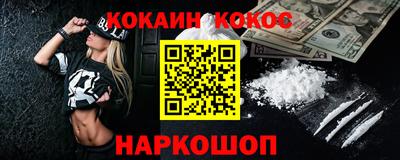 тгк Новокубанск