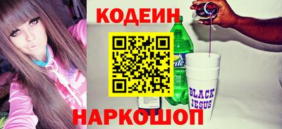 первитин Новодвинск