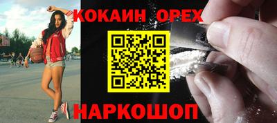 тгк Новокубанск