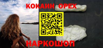 mdma Новозыбков