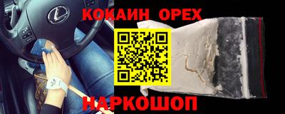 mdma Новозыбков