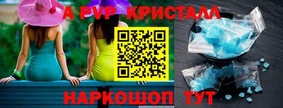первитин Новодвинск