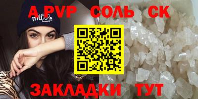 тгк Новокубанск