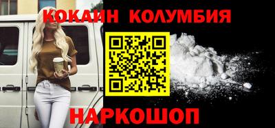 первитин Новодвинск