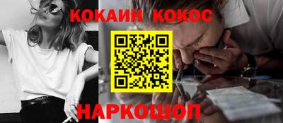 первитин Новодвинск