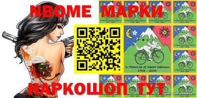 mdma Новозыбков