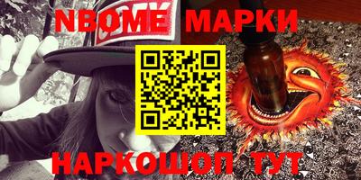 тгк Новокубанск