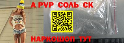 тгк Новокубанск