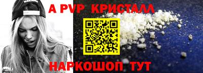 первитин Новодвинск