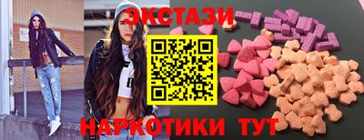 тгк Новокубанск