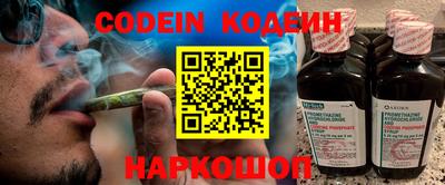 первитин Новодвинск