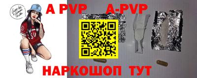 первитин Новодвинск