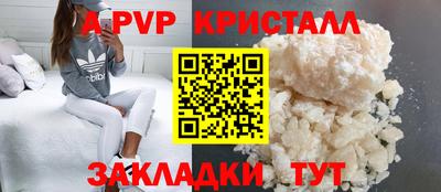 тгк Новокубанск
