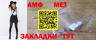 mdma Новозыбков