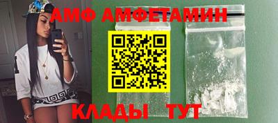 первитин Новодвинск