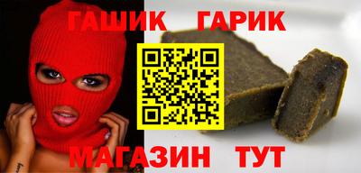 тгк Новокубанск