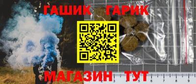 тгк Новокубанск