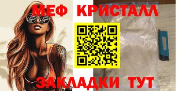 mdma Новозыбков