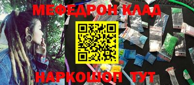 тгк Новокубанск