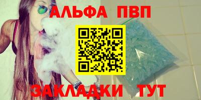 первитин Новодвинск