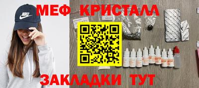mdma Новозыбков