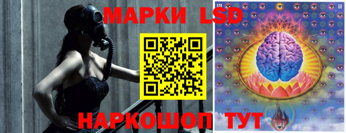 Лсд 25 экстази кислота  Вход с VPN  Севастополь  ЛСД экстази ecstasy 