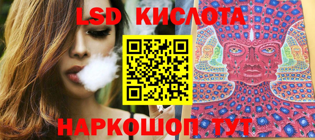 Марки N-bome 1,8мг  Марки N-bome 1,8мг  Севастополь  Вход с VPN 