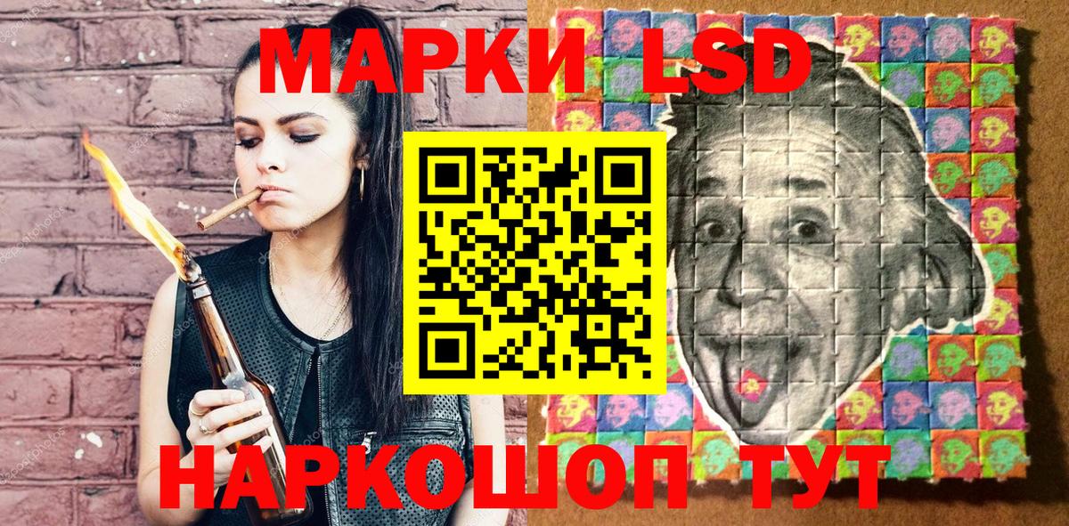 Марки NBOMe 1,5мг Севастополь