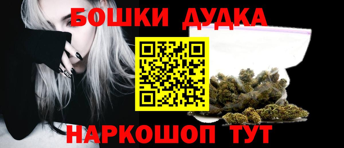 Севастополь  Канабис сатива  Шишки марихуана VHQ  Вход с VPN  Канабис гибрид 