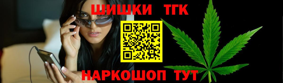 Бошки марихуана White Widow Севастополь